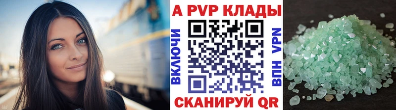 APVP СК КРИС  магазин продажи   Мосальск 
