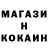 Кокаин FishScale Sport Magazin