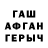 Amphetamine Розовый Purgesha Room