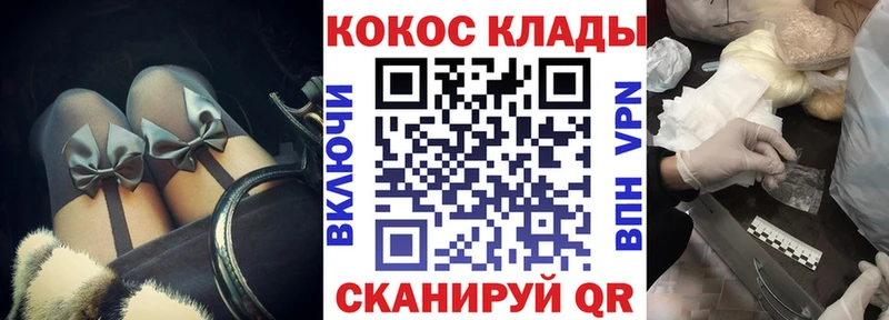 COCAIN Columbia Мосальск