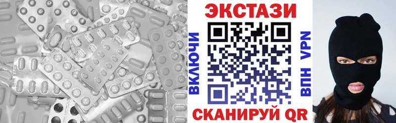 Экстази 99%  Мосальск 