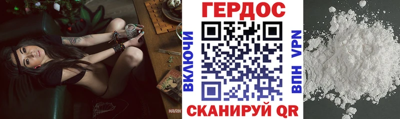 купить наркотики цена  Мосальск  ГЕРОИН афганец 