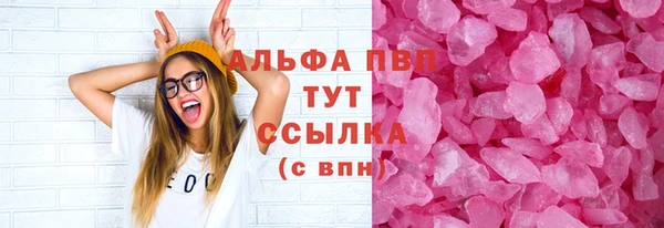 а пвп мука Костерёво