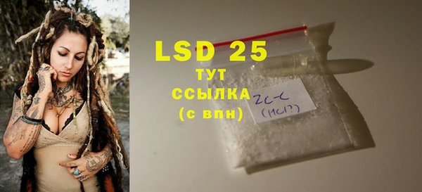 а пвп мука Костерёво