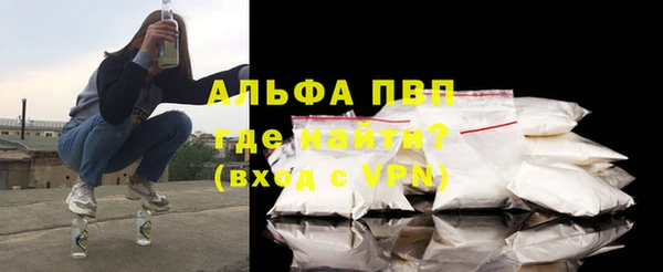 а пвп мука Костерёво
