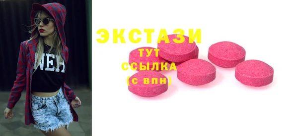 а пвп мука Костерёво