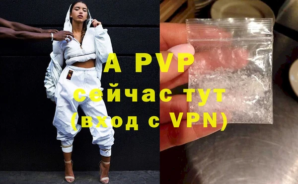 а пвп мука Костерёво