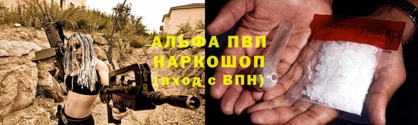 а пвп мука Костерёво