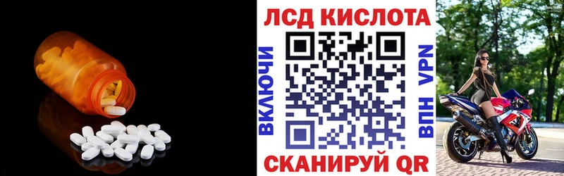 наркотики  Мосальск  Лсд 25 экстази ecstasy 