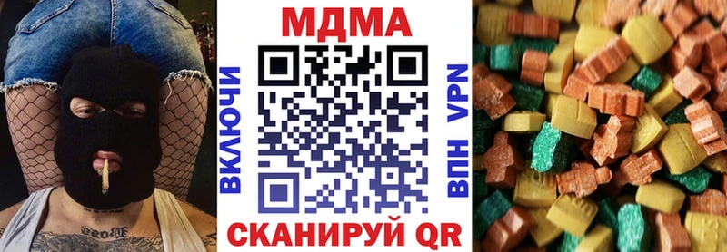KRAKEN ONION купить закладку Мосальск MDMA Molly