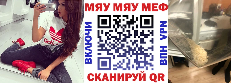 mega ссылки Мосальск МЕФ кристаллы