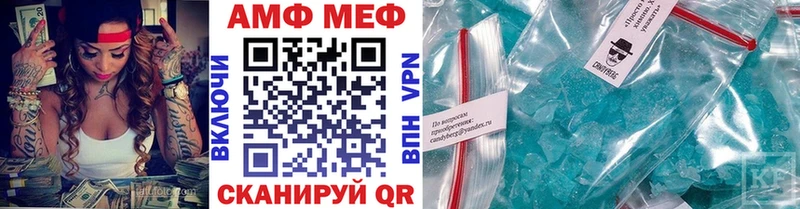 купить  цена  Мосальск  мега онион  маркетплейс официальный сайт  МЕТАМФЕТАМИН Methamphetamine 