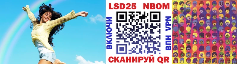 где купить наркоту  Мосальск  Марки NBOMe 1,8мг 