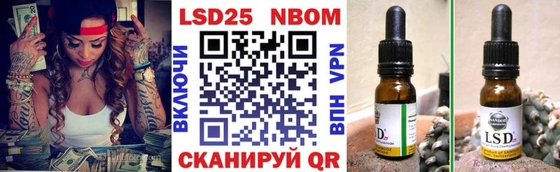 Марки NBOMe 1500мкг Мосальск